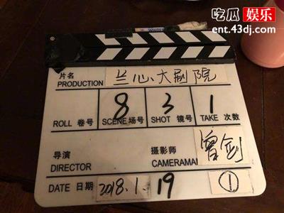 娄烨新片《兰心大剧院》突然撤档 原因竟是因为题材敏感档期冷淡？