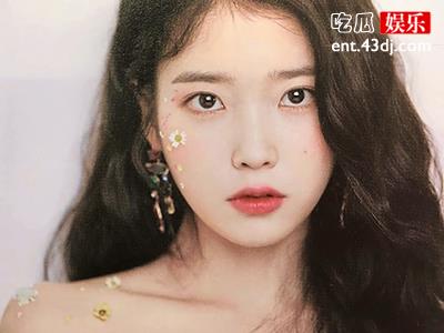 李智恩合照门事件绯闻 李智恩艺名为什么叫“IU”