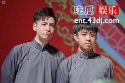 王九龙张九龄两个台上的“皮猴”，爆梗不断
