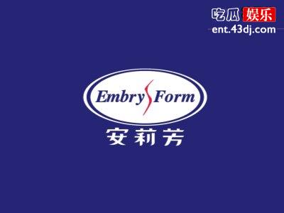 安莉芳：致敬经典，优雅永存
