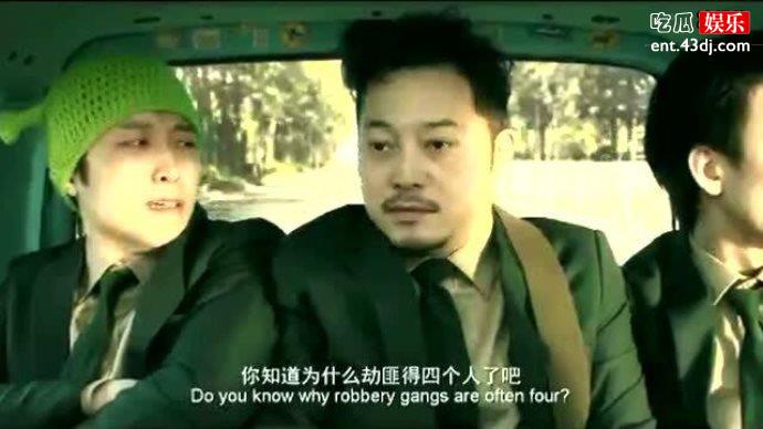 电影阳光劫匪结局是什么？这部剧是双女主吗？