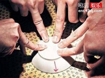 碟仙是什么？ 碟仙和笔仙有什么类似吗？