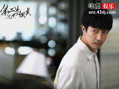 《第二次也很美》王子文逆流逐爱，网友：追定了！