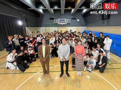 杰尼斯将举办大型选秀节目 有冈大贵等8人担任评审团