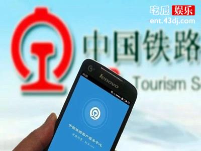 春运首日车票开抢 这些捡漏机会你知道吗？