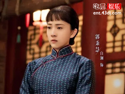 《芝麻胡同》郭秉惠人设崩了？她竟嫌弃起杏儿的出身