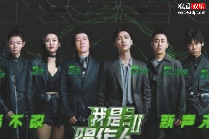 我是歌手大魔王是谁，黄霄云再次被奇袭