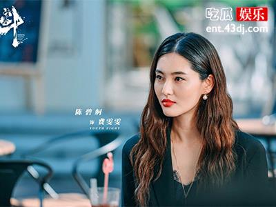 《青春斗》陈碧舸个人详细资料，她的感情史是怎么样的呢？