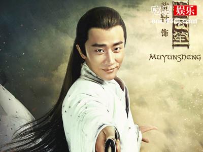 牧云笙是哪部电视剧的角色？他最后的结局是怎么样的？