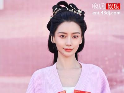 杨颖和宋威龙主演的《相思令》开机 由导演麦贯之执导