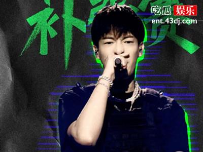 卜凡重返舞台说唱巅峰唱《刘德华》 卜凡踢馆成功了吗