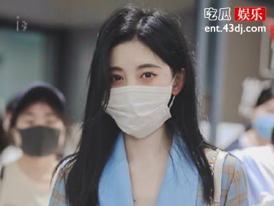 鞠婧祎机场心机戴超大口罩显脸小， 网友吐槽没必要！