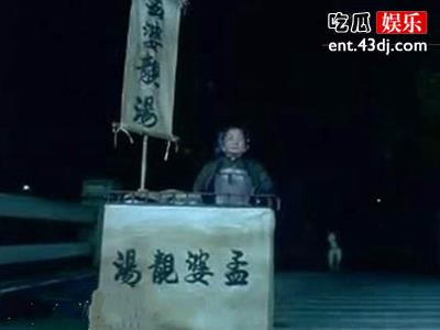 孟婆汤很苦想躲过喝它吗？这四个标志堪称重中之重