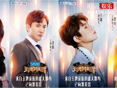 《王牌对王牌》现场惊现口头禅，“买它”一次让薇娅表情失控！