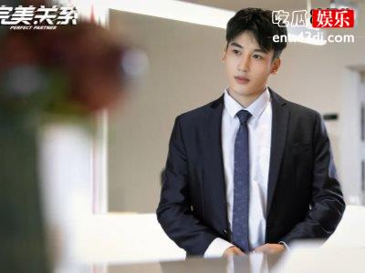 《完美关系》卫哲江达琳初吻，两人关系或能更进一步！