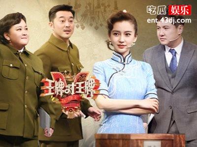 《王牌》以后，经典难再现？沈腾、贾玲新节目遭网友吐槽