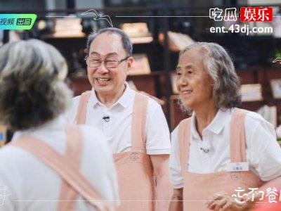 《忘不了餐厅》官宣，还是那个味道不变的是我们的初衷！