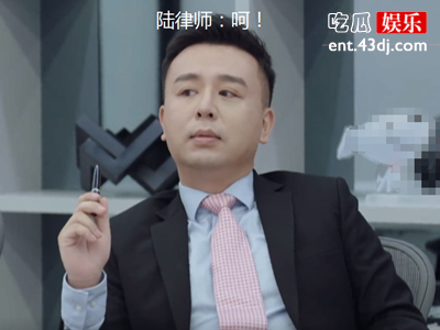 黄奕陆律师在一起了吗？ 陆律师人设崩塌又是怎么回事？