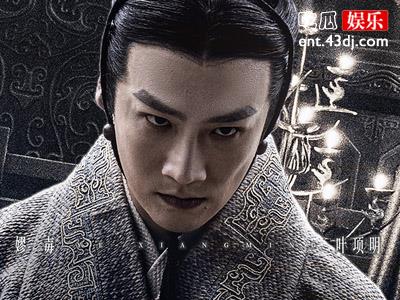 嫪毐到底什么时候下线？他在剧中是一个什么样的人？