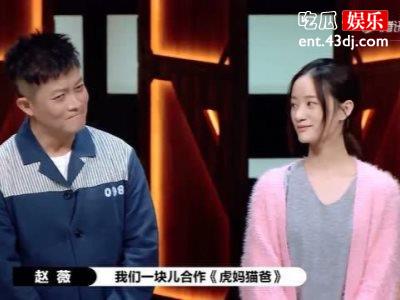 《演员请就位2》套路满满，致使唐一菲退赛原因太无奈