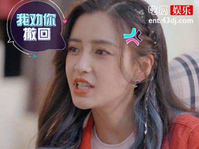 杨颖打脸郭麒麟，称自己十年前就很火了