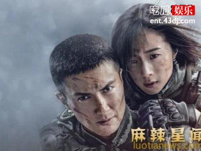特战行动在线免费观看35集,特战行动免费观看完整版西瓜视频！