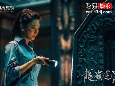 《龙岭迷窟》李春来太搞笑，怂货也有观众缘！