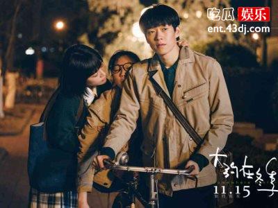 《大约在冬季》火爆上映，告诉你什么叫细节代入感！