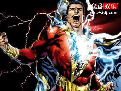 沙赞怎么有六位？特殊能力是否和这个相关联？
