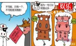别让别人叫你西门吹牛，其背后含义令人深思？