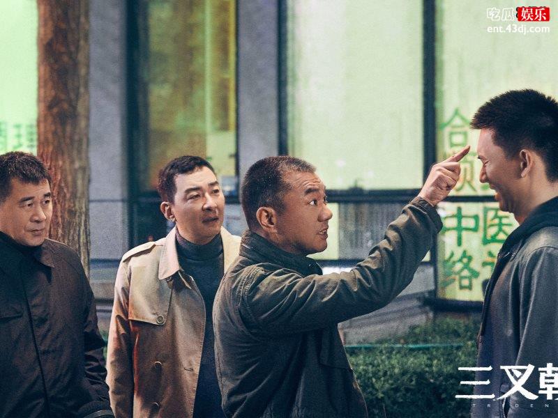 《三叉戟》开播好评如潮，豆瓣评分高达83没想到因为他弃剧了！