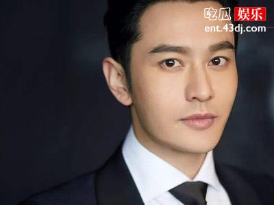 网传黄晓明吸毒是怎么回事 黄晓明为何被传吸毒