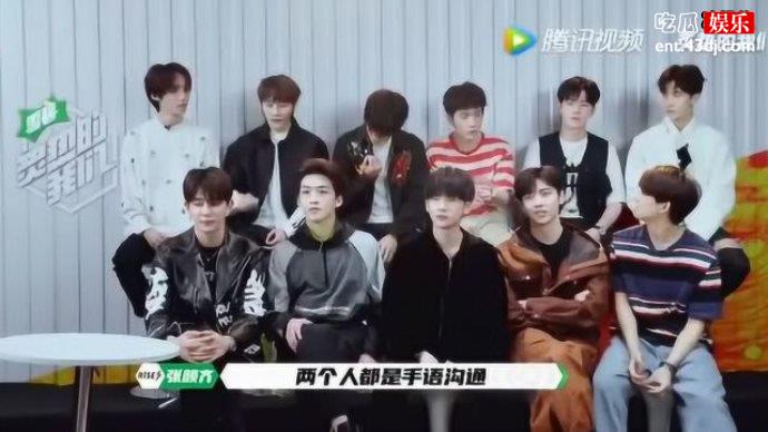 《炙热的我们》火箭少女RISE大比拼，周震南C位被遮住