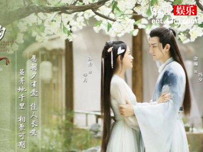《今夕何夕》金瀚抛弃阴险反派，出演翩翩公子令粉丝期待！