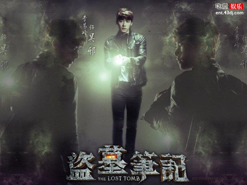 《盗墓笔记》电视剧观看顺序是？系列作品太多该从何看起？