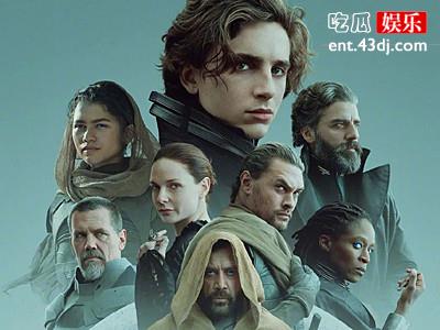 《沙丘2》将开拍 原班人马回归,奥斯汀·巴特勒等人新加盟