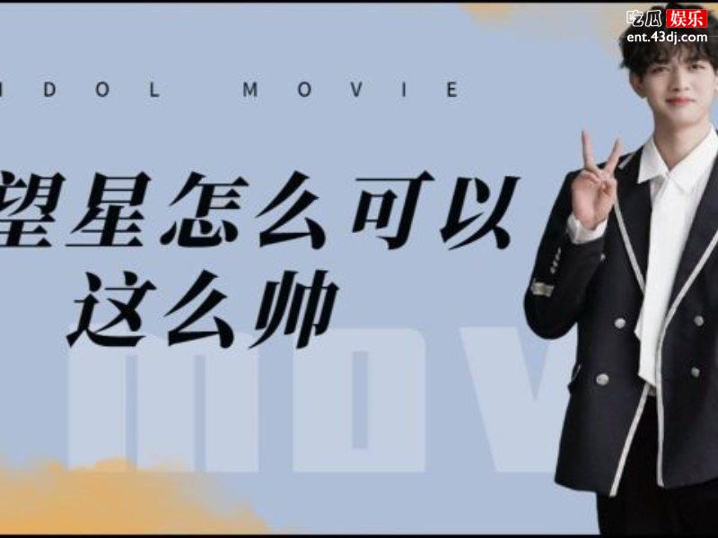 创三热门选手引起关注，火箭少女师姐要来当飞行导师！