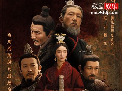 《风云战国之枭雄》是电视剧吗 讲的什么故事