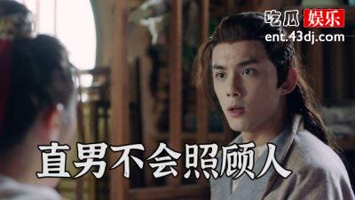 《长歌行》皓都和义父决裂了吗？没有阻止他喜欢公主不算坏人