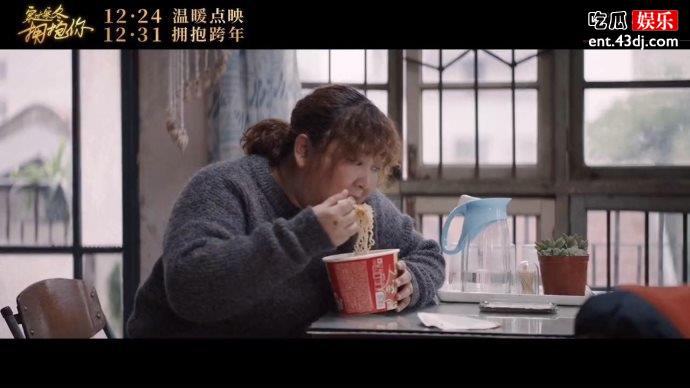 穿过寒冬拥抱你免费观看完整版