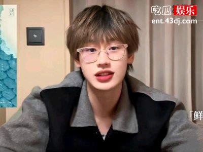 Ak刘彰怎么了，为什么都在说他塌房了他都干什么事情？