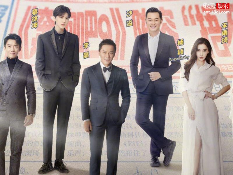《奔跑吧》再现新梗！继李晨眉毛后郑凯“勺子肚”获热议！