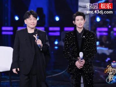 《我们的歌》汪苏泷大张伟社交NB症组合