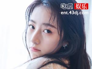 周雨彤家庭背景 网传是富家女身份引起热议