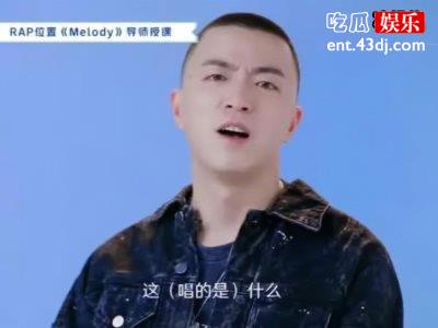 《青你2》JONYJ太直男祸从口出，一句话得罪汪苏泷粉丝！