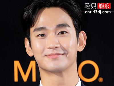 金秀贤与作家朴智恩三搭 确定出演新剧《眼泪女王》