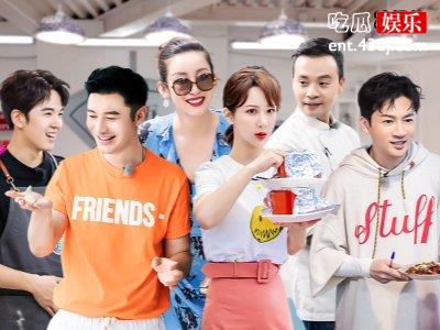 《中餐厅》官博现神操作！先置顶李浩菲后立马撤销
