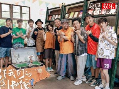 《向往的生活》变情感栏目，专治情感跌打损伤！