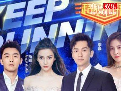 《奔跑吧8》郑恺带上假发，沙溢小心搀扶！