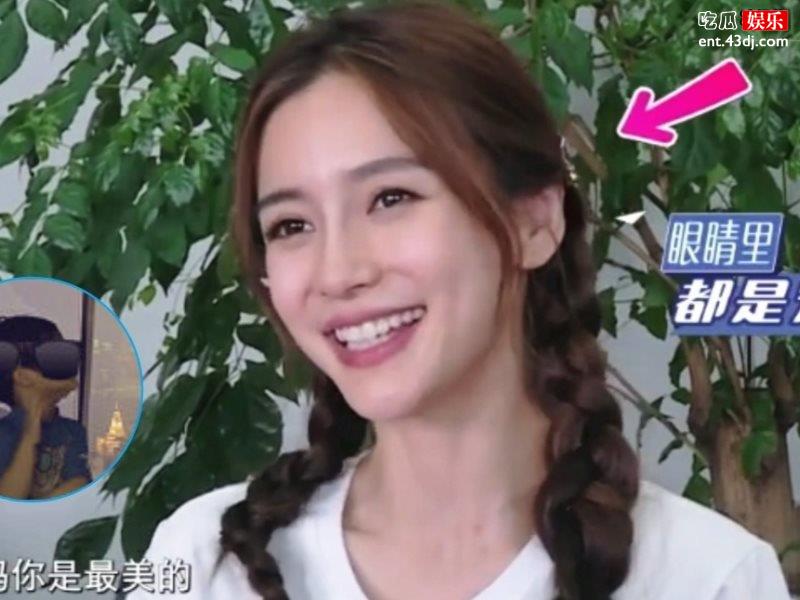 杨颖冲浪大长腿抢镜，完美身材一览无余网友直呼黄教主娶了个宝